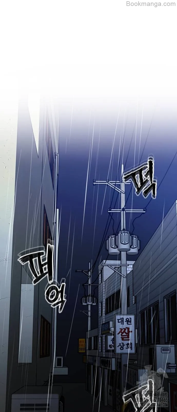 Dreaming Freedom Chapter 165 image 39
